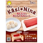 カシニーナ ピチット 包むだけでおいしくなるシート