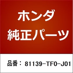 ヨドバシ.com - HONDA ホンダ 81139-TF0-J01 [ホンダ・honda純正部品