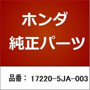 17220-5JA-003 [ホンダ・honda純正部品 エアーエレメント]
