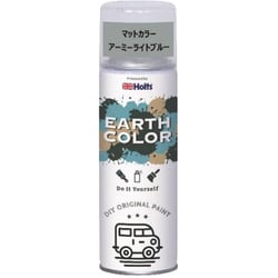 MH11451 [カスタムペイント アースカラーマットペイント マットカラーアーミーライトブルー 容量：300ml]