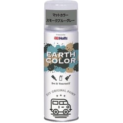 MH11452 [カスタムペイント アースカラーマットペイント マットカラースモークブルーグレー 容量：300ml]