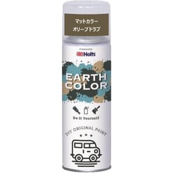 MH11453 [カスタムペイント アースカラーマットペイント マットカラーオリーブドラブ 容量：300ml]
