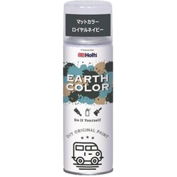 MH11455 [カスタムペイント アースカラーマットペイント マットカラーロイヤルネイビー 容量：300ml]