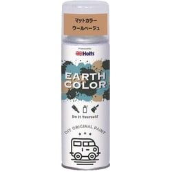 MH11456 [カスタムペイント アースカラーマットペイント マットカラーウールベージュ 容量：300ml]