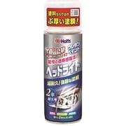 MH11626 [ヘッドライト補修専用クリア塗料 タフウレタンヘッドライト 容量：150ml]