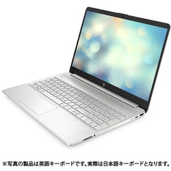 ヨドバシ.com - HP ノートパソコン/HP 15s-eq3000/15.6型/Ryzen 5 5500U/メモリ 8GB/SSD  256GB/Windows 11 Home/ナチュラルシルバー 6F8S6PA-AAUV 通販【全品無料配達】