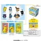 PM-3651-BLE ポケットモンスター バスパウダー 1個 [コレクショントイ]