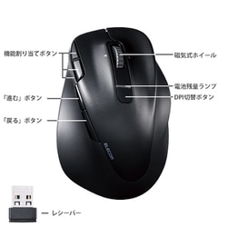 ヨドバシ.com - エレコム ELECOM M-XGL50MBSKBK [Bluetoothマウス 静音 