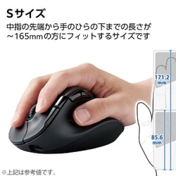 ヨドバシ.com - エレコム ELECOM M-XGS50MBSKBK [Bluetoothマウス 静音