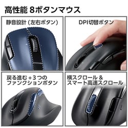 【新品】ELECOM EX-G PRO Bluetooth マウス XL elecom_4549550285612