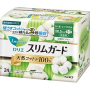ロリエスリムガード 天然コットン100％ 多い昼～ふつうの日用羽つき 24個 [生理用ナプキン]