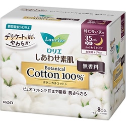 ロリエしあわせ素肌ボタニカルコットン 350 特に多い夜用羽つき 無香料 8個 [生理用ナプキン]