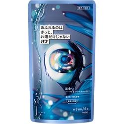 ヨドバシ.com - バブ バブ あふれるのはきっと、お湯だけじゃ