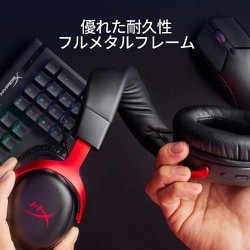 ヨドバシ.com - ハイパーエックス HyperX HyperX Cloud III ヨドバシ.com - ハイパーエックス HyperX HyperX Cloud III