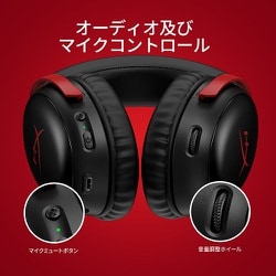 ヨドバシ.com - ハイパーエックス HyperX HyperX Cloud III ヨドバシ.com - ハイパーエックス HyperX HyperX Cloud III