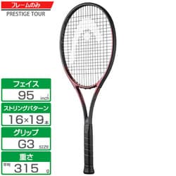ヨドバシ.com - ヘッド HEAD プレステージ ツアー 2023 Prestige