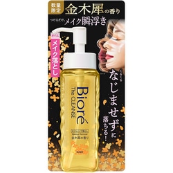 ヨドバシ.com - ビオレ Biore 限定 ビオレ ザクレンズ オイルメイク