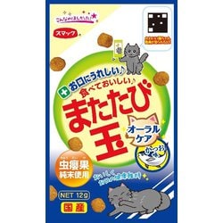 ヨドバシ.com - スマック smack またたび玉 オーラルケア かつお味 [猫