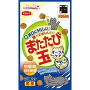 またたび玉 オーラルケア かつお味 [猫用 おやつ 12g]