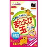 またたび玉 オーラルケア ささみ味 [猫用 おやつ 12g]