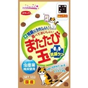 またたび玉 腎臓ケア [猫用 おやつ 12g]