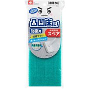 激落ちくん凹凸床・天井ブラシ&ワイパー伸縮スペア S01237