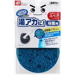 激落ちくんヘッドが曲がる浴槽クリーナー伸縮スペア S01239