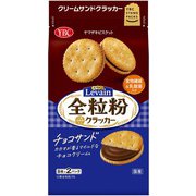 ルヴァン 全粒粉 チョコサンド 16枚