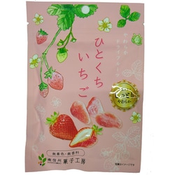ひとくち いちご 20g