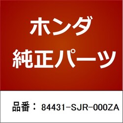 ヨドバシ.com - HONDA ホンダ 84431-SJR-000ZA [ホンダ・honda純正部品