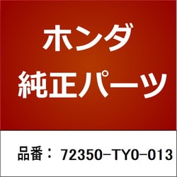 ヨドバシ.com - HONDA ホンダ 72350-TY0-013 [ホンダ・honda純正部品 ウェザーストリップ] 通販【全品無料配達】