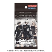 NieR：Automata Ver1.1a クリアカードコレクションガム【通常版】 1個 [コレクション食玩]