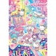 300-041 サンリオキャラクターズ いちご新聞 カラフルハッピーステージ [ジグソーパズル 300ピース]