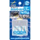 GH-CSB-12-17 スピンモールド 1.2-1.7mm [プラモデル用工具]