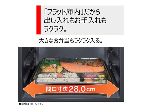 ヨドバシ.com - 東芝 TOSHIBA オーブンレンジ 横開き 16L