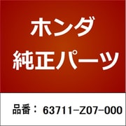 63711-Z07-000 [ホンダ・honda純正部品 カバー]の - ヨドバシ.com