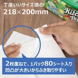 アスト わたし百科キッチンペーパー80組3P 10143 1セット（16