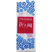 610098 [花の岡 1200枚]