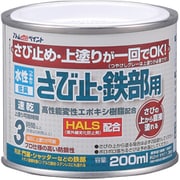 アトムハウスペイント 水性さび止・鉄部用 200ml イエロー