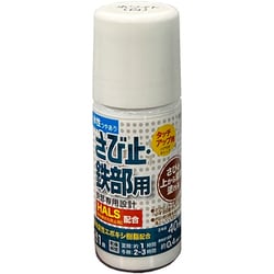 アトムハウスペイント 水性さび止・鉄部用 ハケ入り 40ml ホワイト
