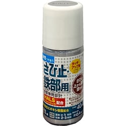 アトムハウスペイント 水性さび止・鉄部用 ハケ入り 40ml シルバー