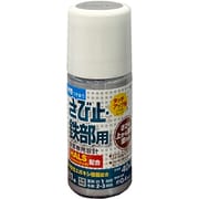 アトムハウスペイント 水性さび止・鉄部用 ハケ入り 40ml シルバー