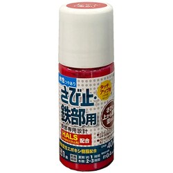 アトムハウスペイント 水性さび止・鉄部用 ハケ入り 40ml レッド