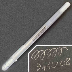 ピュアメタル シャイン TPMSH