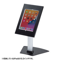 セキュリティボックス付 iPadスタンド CR-LASTIP33