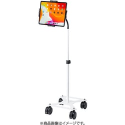 iPad・タブレット用 キャスター付スタンド 13インチ対応 CR-LASTTAB34W