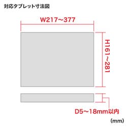 サンワサプライ 9.7~13インチ対応iPad・タブレット用支柱取付けアーム CR-LATAB27 代引不可 サンワサプライ9.7~13インチ対応iPad・タブレット用支柱取付けアームCR