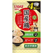 いなば 国産鶏 緑黄色野菜・ビーフバラエティ 70g×4袋 [ドッグフード]