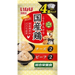 いなば 国産鶏 チーズ・ビーフバラエティ 70g×4袋 [ドッグフード]