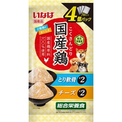 いなば 国産鶏 とり軟骨・チーズバラエティ 70g×4袋 [ドッグフード]